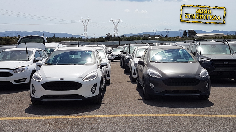 Αυτά είναι τα πρώτα Ford Fiesta τύπου Crossover που ήρθαν στην Ελλάδα